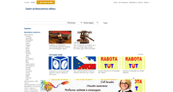 Desktop Screenshot of myvarna.info